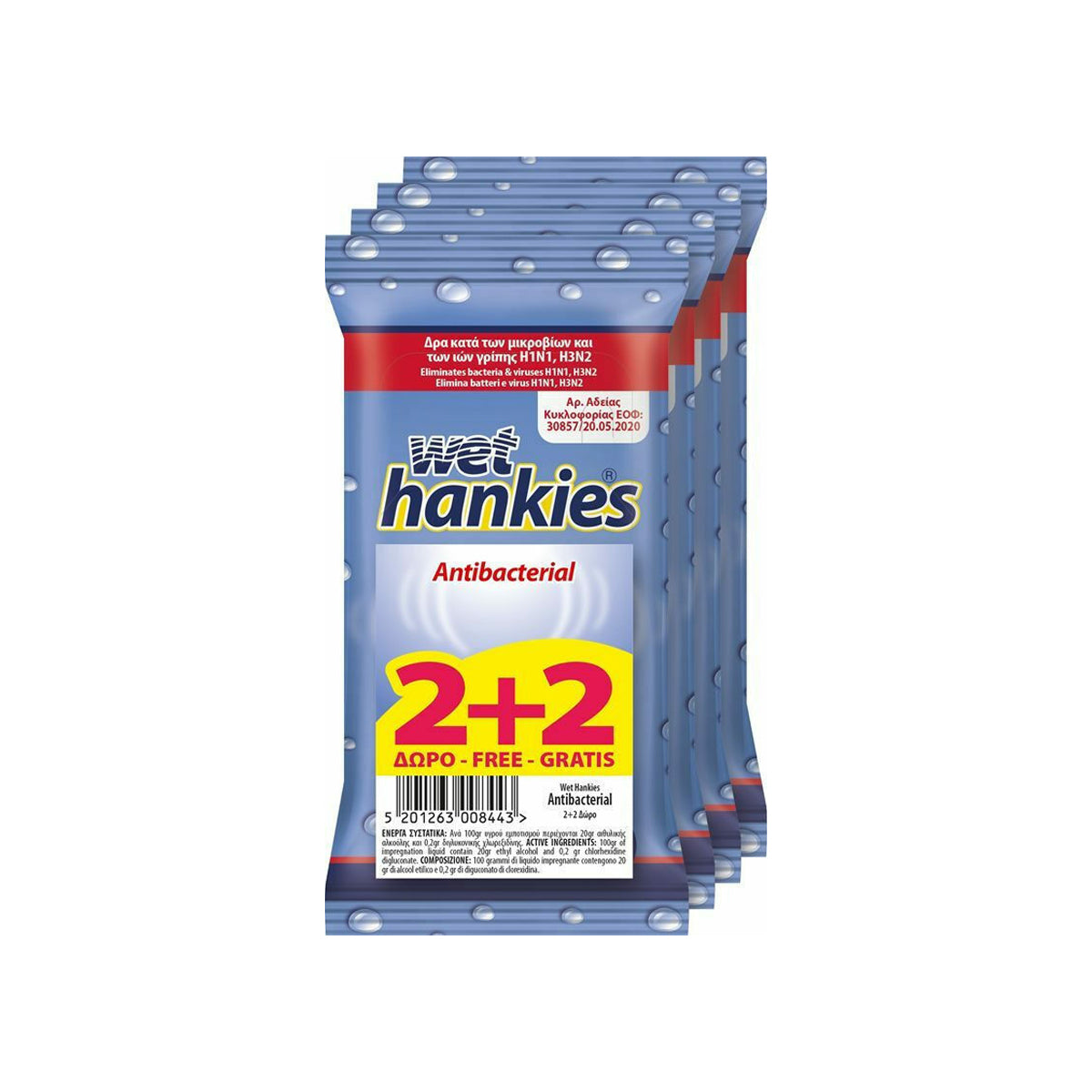 Wet Hankies Antibacterial Wet Wipes 2+2 Free