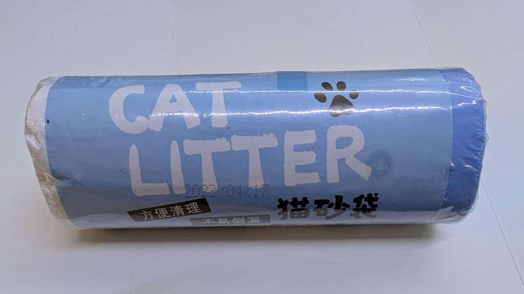 Cat Litter Tray Liners x20